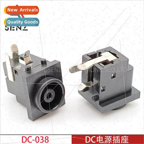 DC Power Socket DC-038 Small Hole Large Hole 3-prong Horizon