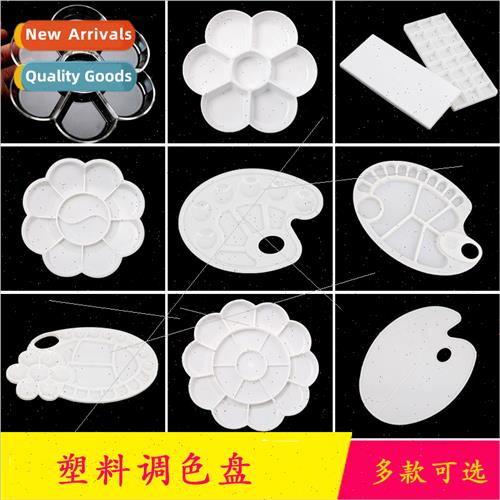 Plum blossom type paint palette适用students art watercolor w