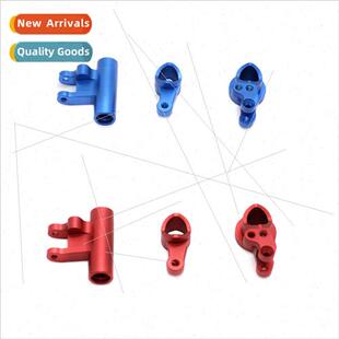 LOSI 1/10 U4 Buggy Steering Set U4 Blue Red LASERNUT ULTRA4