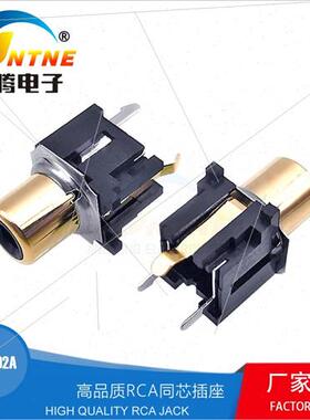 AV Coaxial Socket ngle Hole PCB Soldered Audio Video Socket