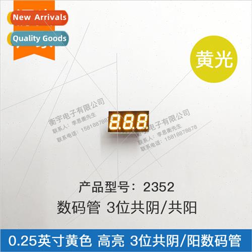 0.25-inch 3-dig digal tube yellow 2352AY common negative BY