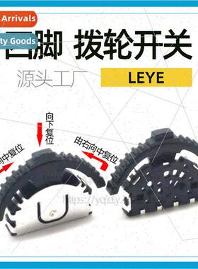 Bluetooth speaker control toggle swch 3-way volume adjustmen