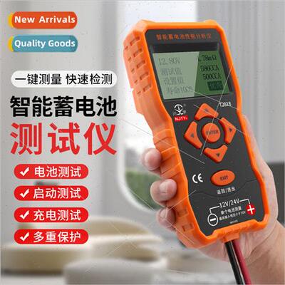 Tianyu automobile battery testing instrument to measure batt