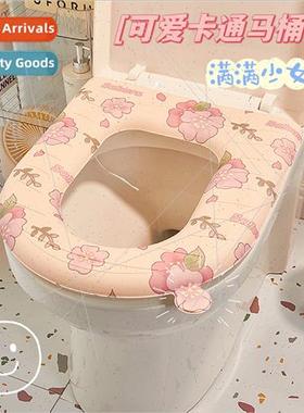 Toilet seat cushion four seasons lovely printing EVA waterpr