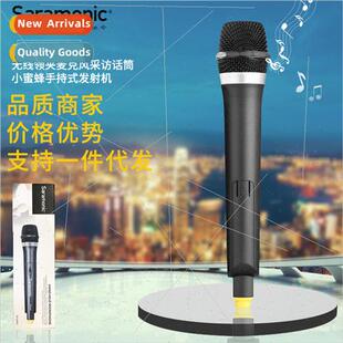 Wireless Lavalier Microphone Interview Microphone Bee SR-HM4