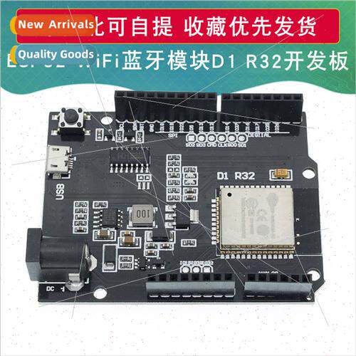 WiFi Bluetooth esp32 module UNO D1 R32 CH340G development bo