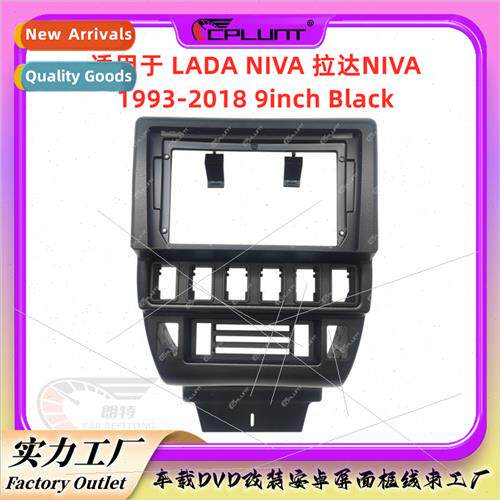 Car frame Variety frame set frame适用LADA NIVA Lada NIVA cen