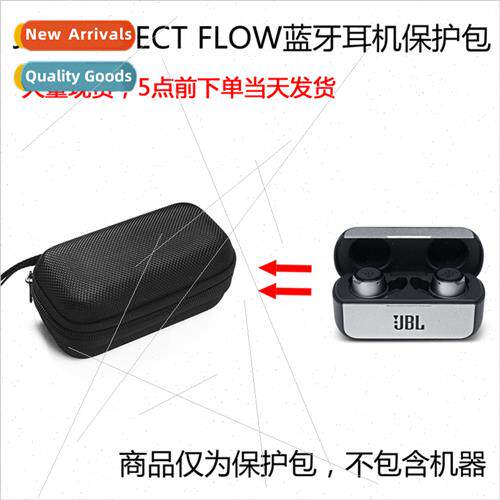 Protective case适用JBL RELFECT FLOW True Wireless Bluetooth