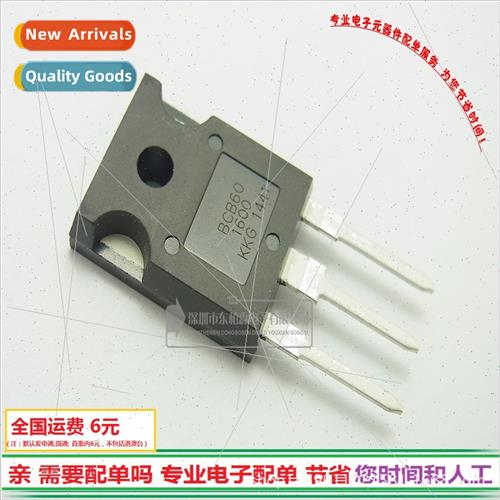 BCB60-1600 high power unidirectional thyristor inverter thyr