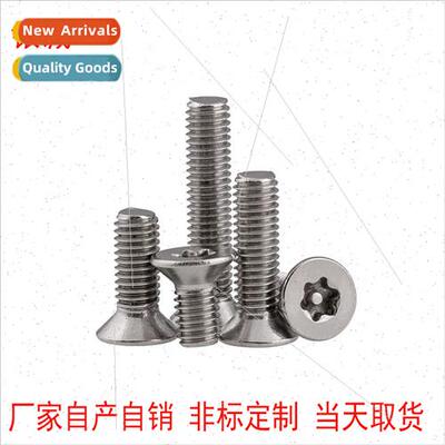 M5M6 304 cap screws wh pin Flat head cap screws wh collar an