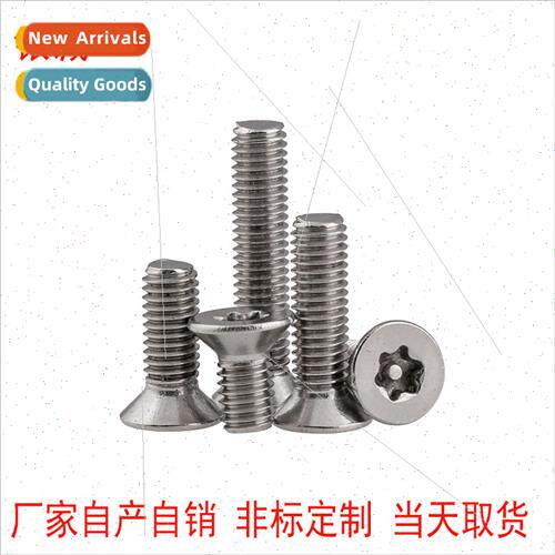 M5M6 304 cap screws wh pin Flat head cap screws wh collar an