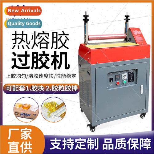 Shoes Over Glue Machine EPE Pearl Cotton Glue Machine Packin