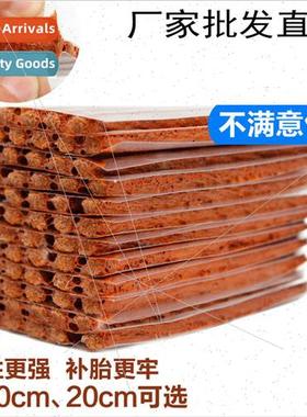 Vacuum Tire Patching Adhesive Strips适用Motorcycle Electric