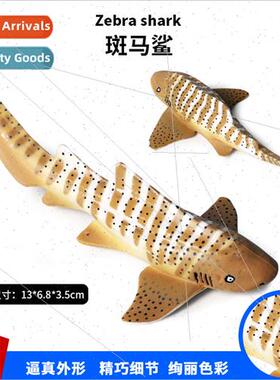 Children simulation zebra shark underwater animal world shar