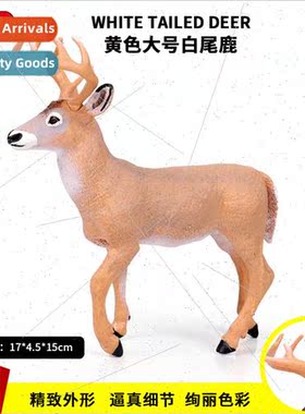 Deer model yellow whetail deer elk Christmas reindeer childr