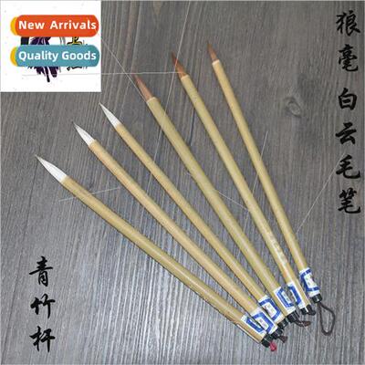 Plus healthy bamboo shaft wolf hair brush big whe cloud part