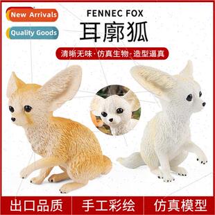 Children animal toy model wild animal model ear fox desert f