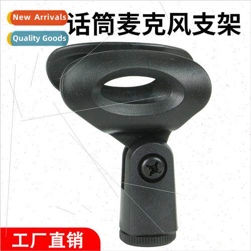 Desktop lifting stching tripod microphone microphone stmulti