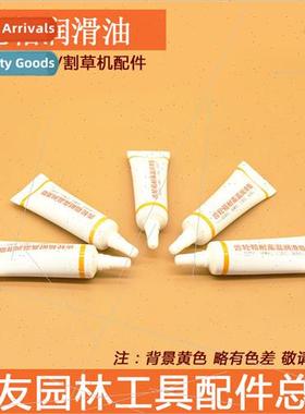 Lawn Mower Workhead Gearbox bricant Gasoline Lawn Mower Brus