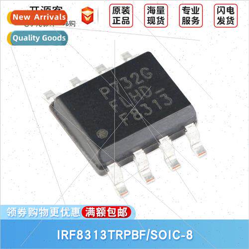 IRF8313TRPBF SOIC-8 Dual N-Channel 30V/9.7A SMT MOSFETs