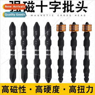 ring magnetic double head truncheon Anti nozzle slip