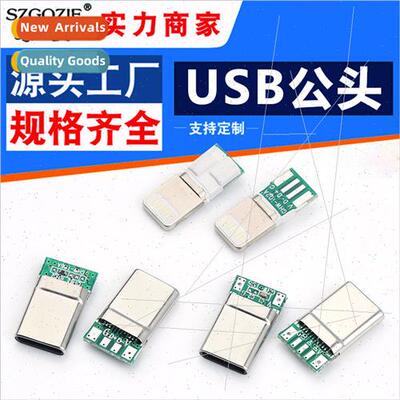 USB connector type-c stretch K94B适用Apple PD male T96 solde