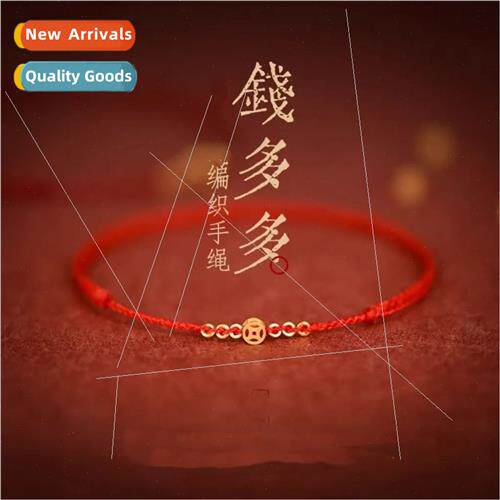 Chandos small round beads hand-woven bracelet niche red rope