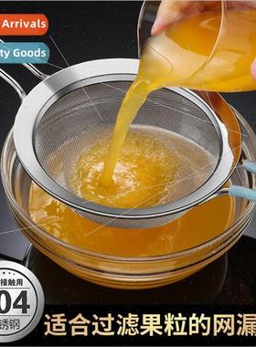 304 mesh sieve baby complementary food strainer baby ultra-f