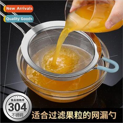 304 mesh sieve baby complementary food strainer baby ultra-f