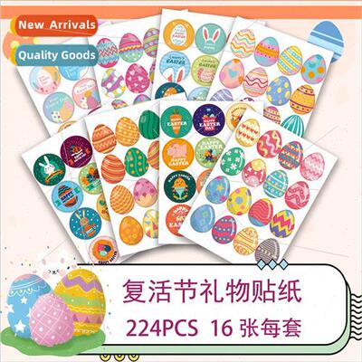 CM2108005 Easter  Stickers Greeting Card Stickers Seal Stick