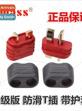 Genuine Anti-skid T-plug wh sheathed male-female pair Batter