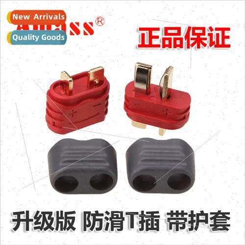 Genuine Anti-skid T-plug wh sheathed male-female pair Batter