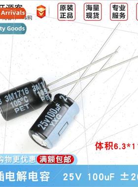 25V 100uF ±20% 25YXG100MLLC6.3X11 Inline Electrolytic Capac