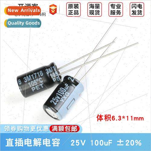 25V 100uF ±20% 25YXG100MLLC6.3X11 Inline Electrolytic Capac