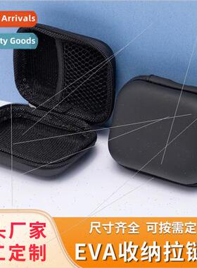 Headphone bag data cable charger organizer box electronic pa