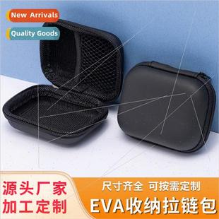 Headphone bag data cable charger organizer box electronic pa