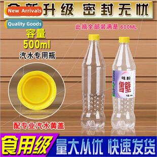 Spre carbonated beverage bottles soda bottles 500ml enzyme d