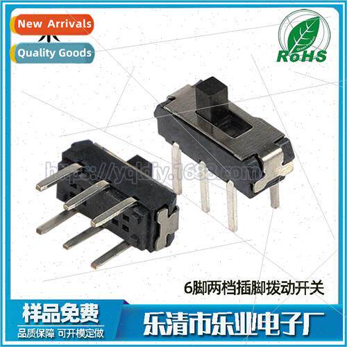 Toggle swch two-posion double-row direct insert MSK-22D16 to