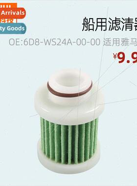 Fs Yamaha Outboards Fuel Filter Element OE: 18-79799