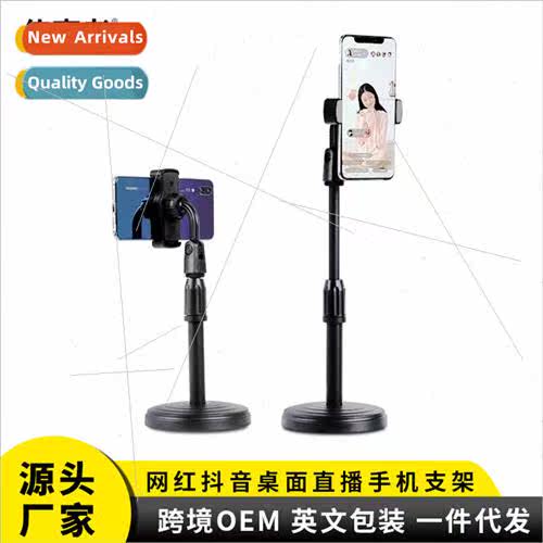 Shooting Disc fting Support Clip Convenient Lazy Desktop Cel