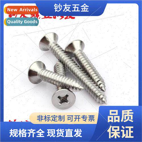 Countersunk tapping KA3*16 Phillips tapping screws Flat head