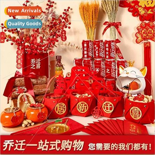 Supplies Complete ving Room Moving In Ceremony Ornament  Set