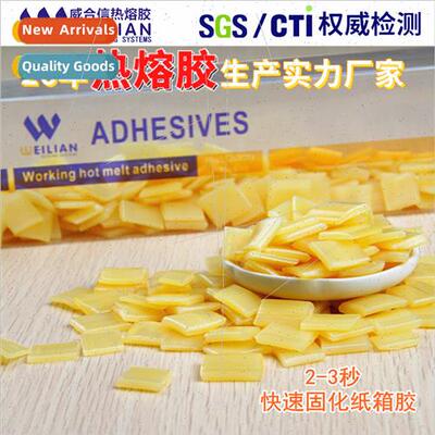 Fast curing carton adhesive pellets Packaging box hot melt a