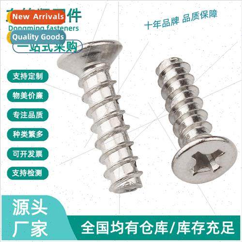 zinc plated KB countersunk head flat tail tapping screws Phi