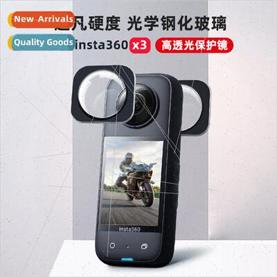 适用insta360 one X3 panoramic sports camera stick-on lens pr