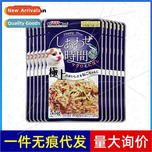 Dogman Cat Wet Food Pack Whole Box 55g*12pcs Mixed Cat Food