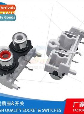 AV2-14 AV Coaxial Socket 4-pin RCA Holder 2-hole PCB Soldere