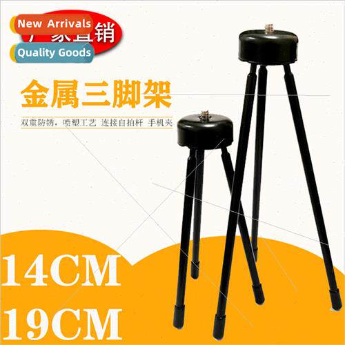 Mini Iron TripodSmall Portable TripodFoldable Cell Phone Hol