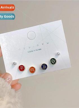 Peace Happiness Sixpcs earrings 2023 new fall winter earring