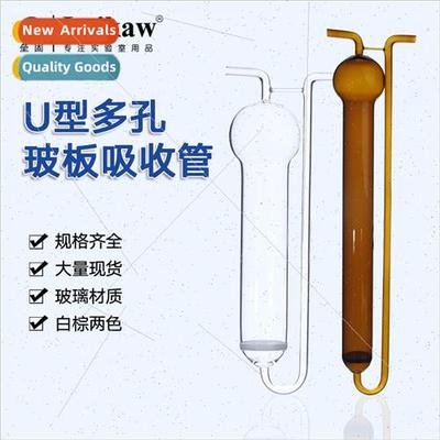 Transparent U-Shaped Porous Glass Plate Absorbent Tubes 10 2